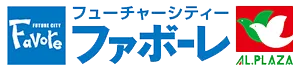 フューチャーシティー ファボーレ