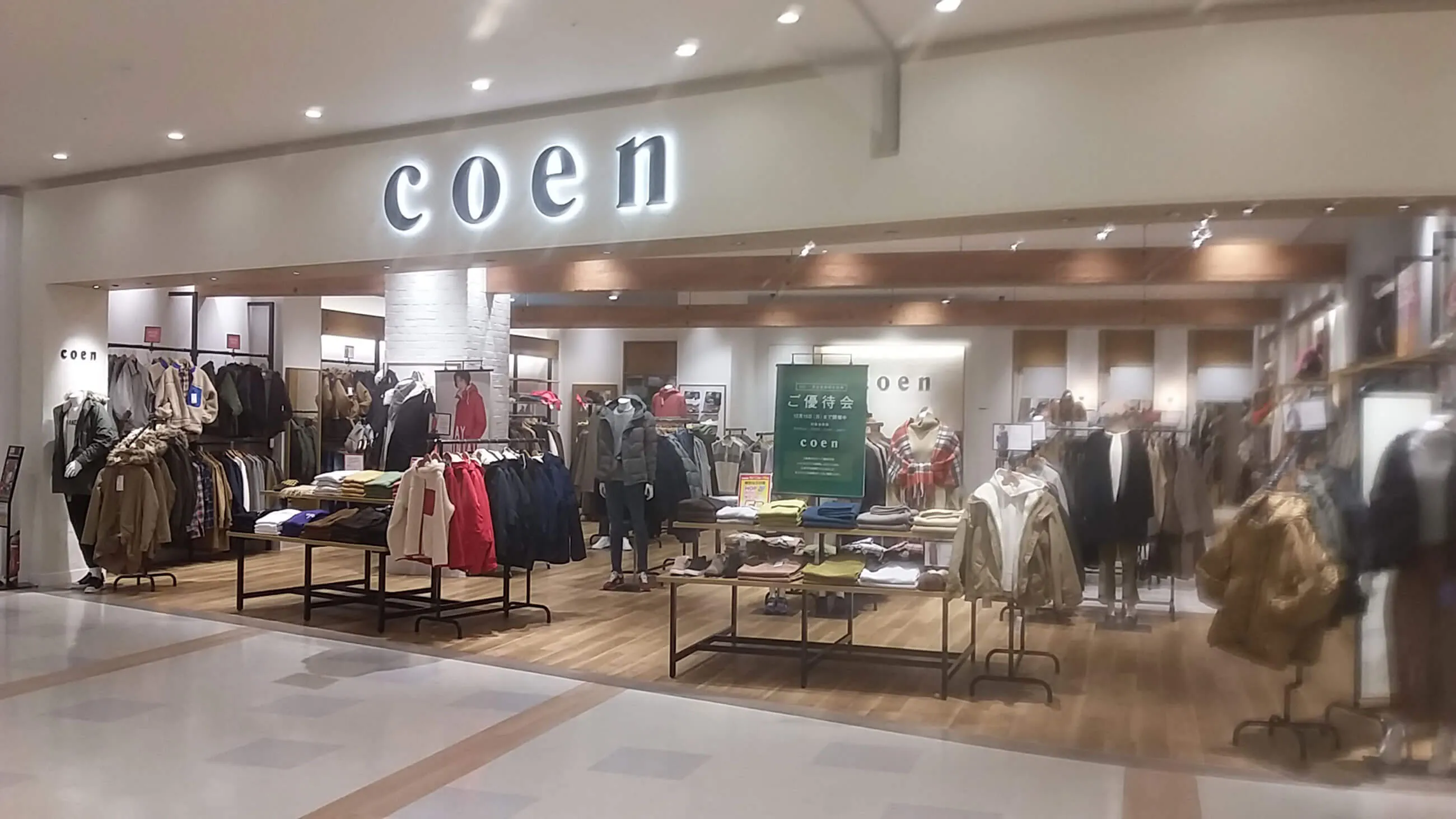 coenインタビュー