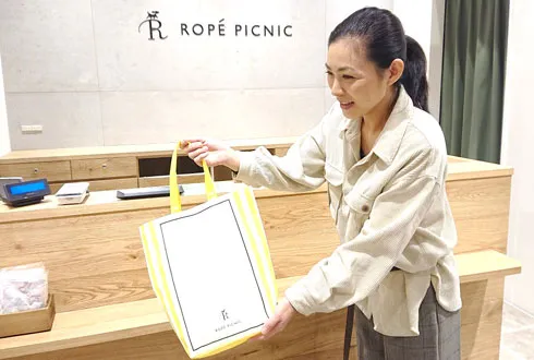 ROPE PICNICインタビュー